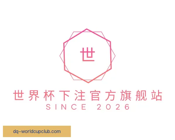 了解世界杯下注官方旗舰站